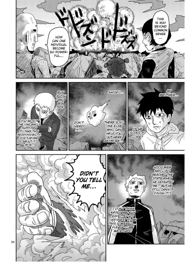 Mob Psycho 100 Chapter 90.7 7